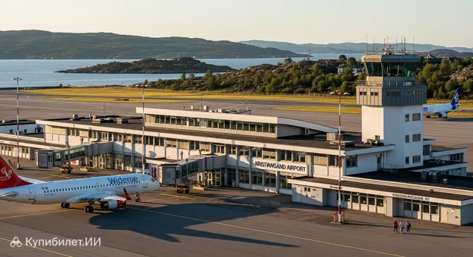 Аэропорт Кристиансанн