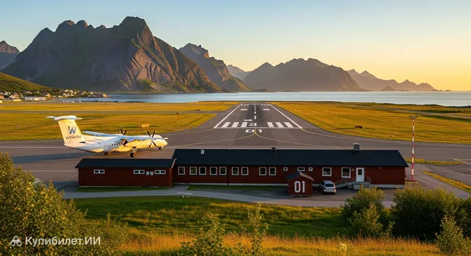 Аэропорт Лекнес