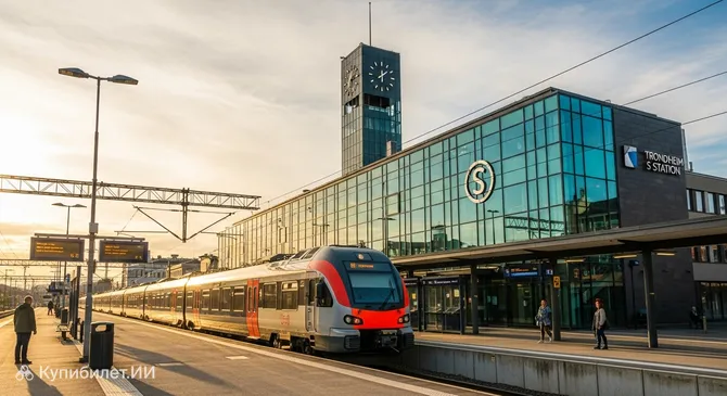 Станция Тронхейм S
