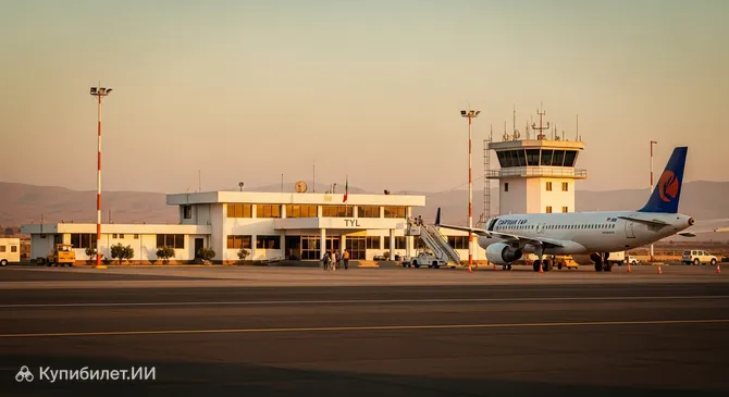 Аэропорт имени капитана ВФАП Виктора Монтеса Арьяса