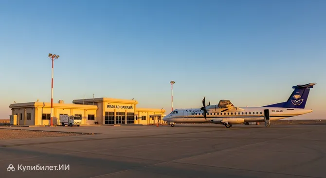 Аэропорт Вади-ад-Давасир