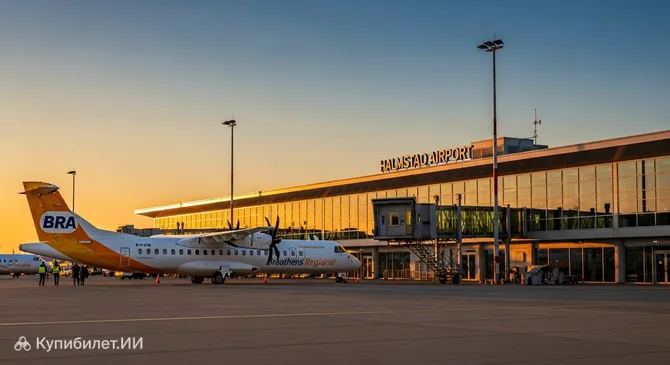 Аэропорт Хальмстад