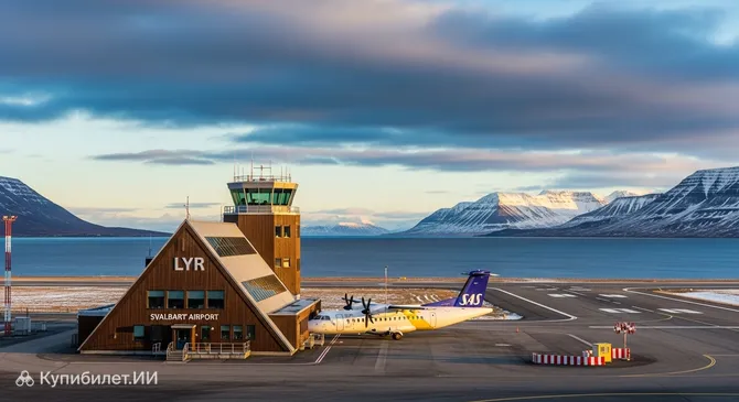 Аэропорт Свальбард