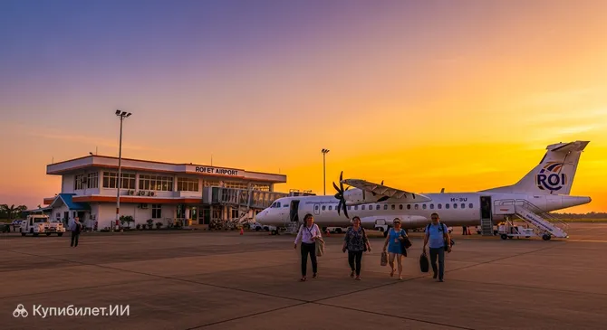 Аэропорт Ройет