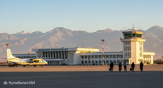 Международный аэропорт Курган-Тюбе