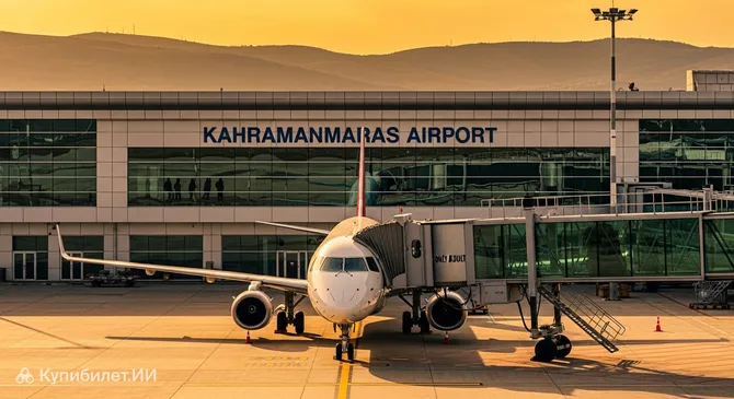 Аэропорт Кахраманмараш