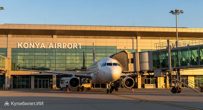 Аэропорт Конья