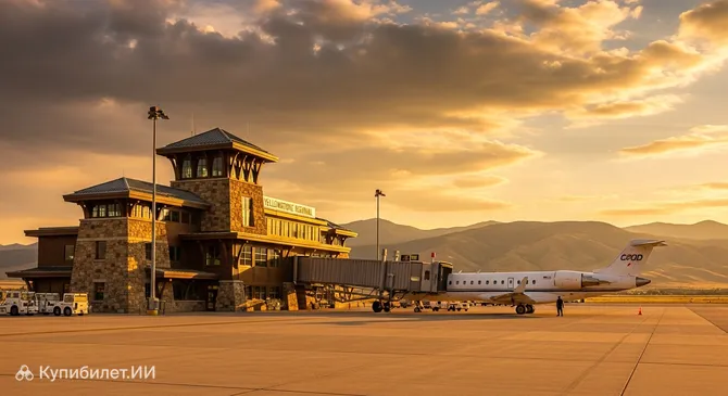 Региональный аэропорт Йеллоустон