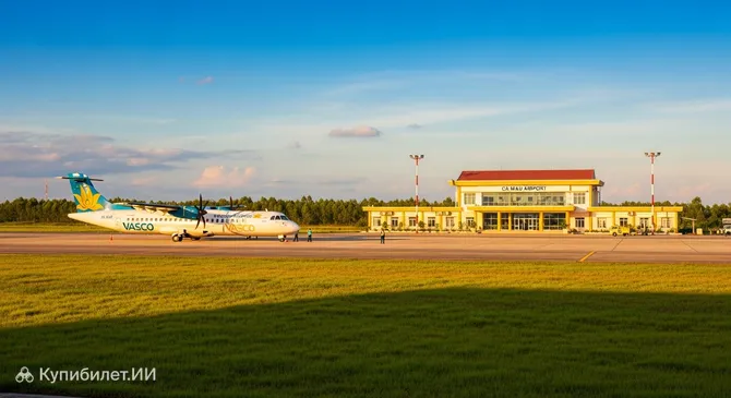 Аэропорт Ка Mau