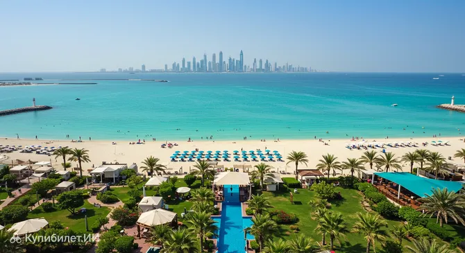 Парк-пляж Аль-Мамзар