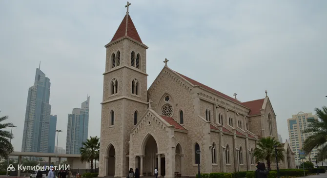 Католическая церковь Святой Марии