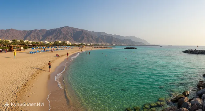 Пляж Амбрелла