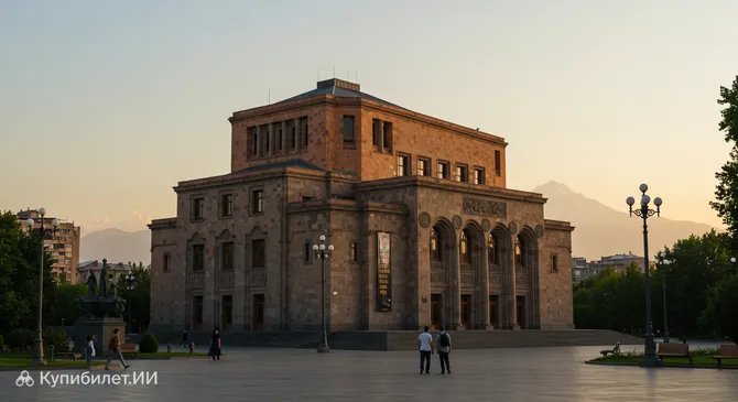 Армянский национальный академический театр оперы и балета