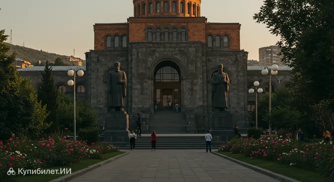 Матенадаран