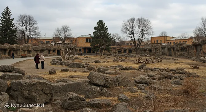 Ереванский зоопарк