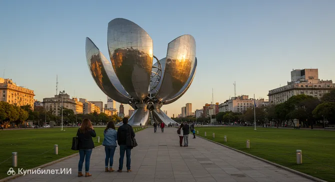 Флоралис Генерика