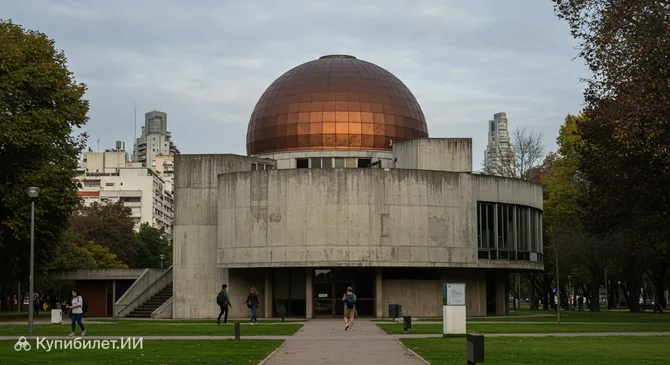 Планетарий Галилео Галилея