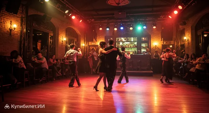 Тропитанго Байлабле