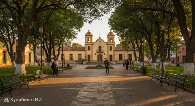 Парк Адана Кироги