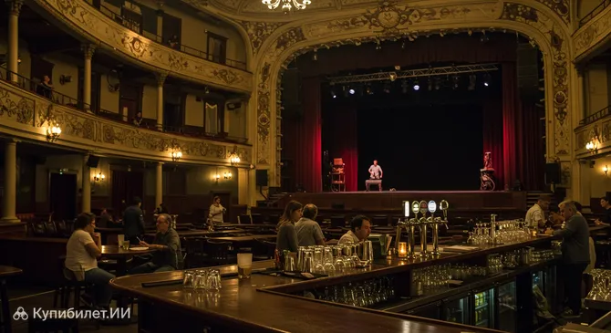 Студио Театр