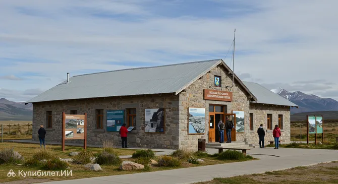 Исторический интерпретационный центр Калафате