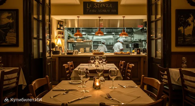 La Stanza Ristorante