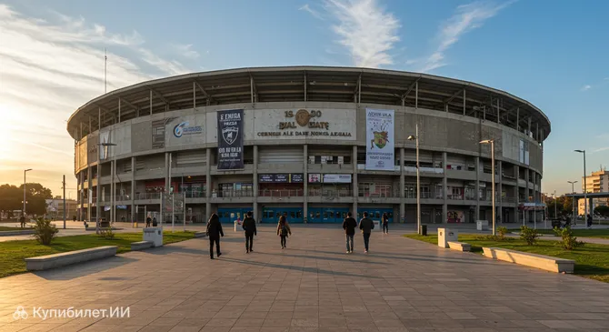 Спортивный комплекс Ислас Малвинас