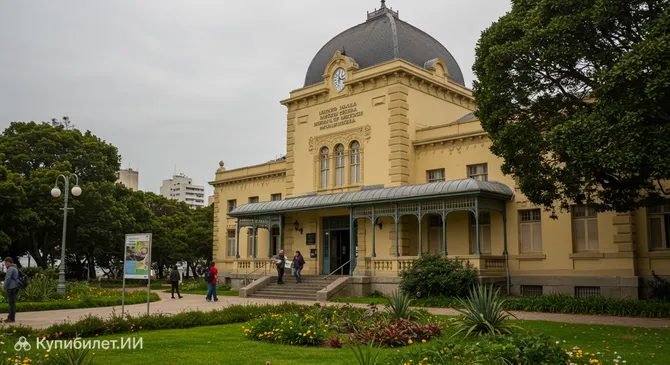 Муниципальный музей естественных наук Лоренсо Скайя