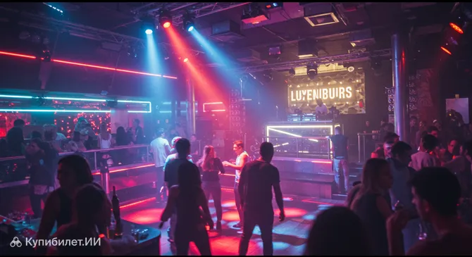 Люксембурго Хаус