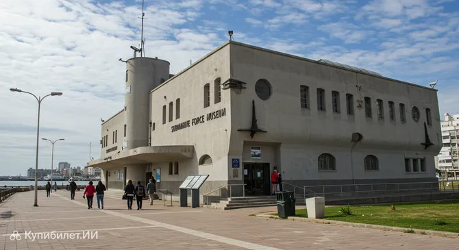 Музей подводных сил