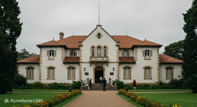 Культурный центр Вилла Виктория Окампо