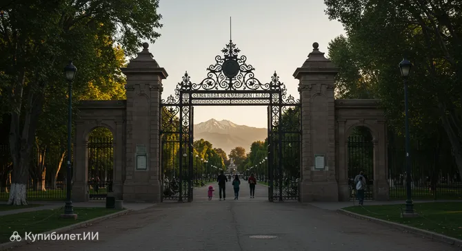 Ворота парка Генерала Сан-Мартина