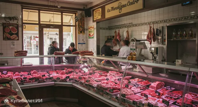 Ла Маркиджиана Центро