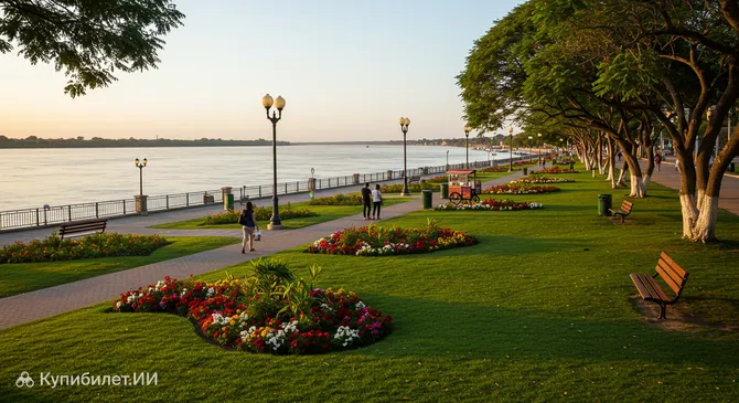 Парк Республики Парагвай