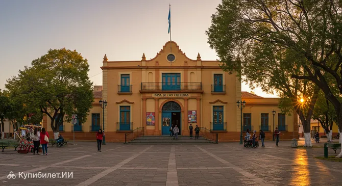 Дом культур