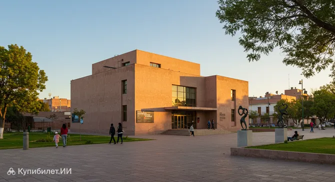 Музей современного искусства Сальты