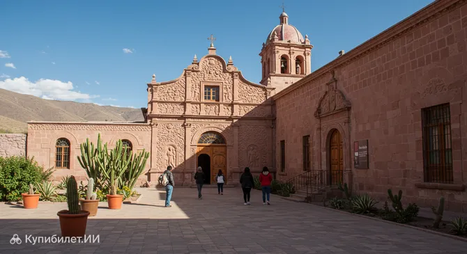Музей высокогорной археологии