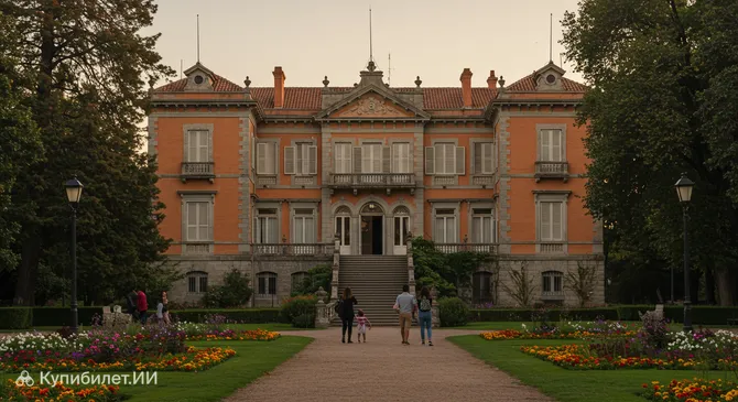 Вилья Окампо