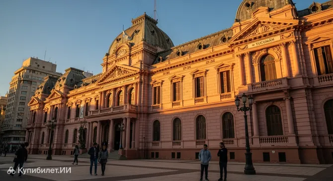 Дом правительства Тукумана