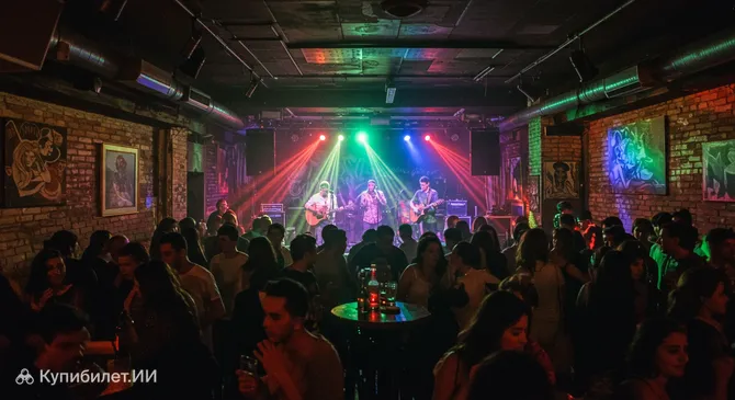 Стенли Рок Бар