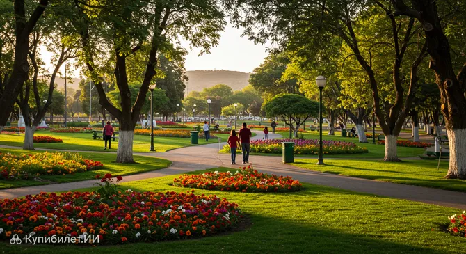 Парк Независимости