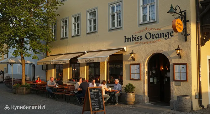 Имбисс Оранж