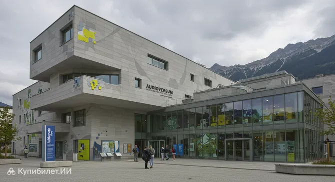 Научный центр АУДИОВЕРЗУМ