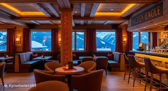 Золотой Орёл