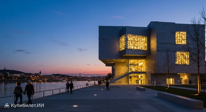 Центр Арс Электроника