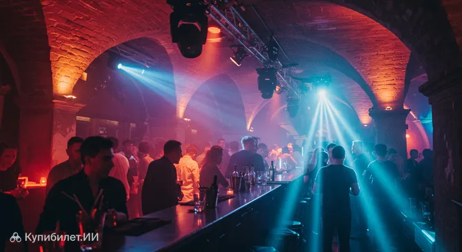 Ночной клуб Ауэрсперг