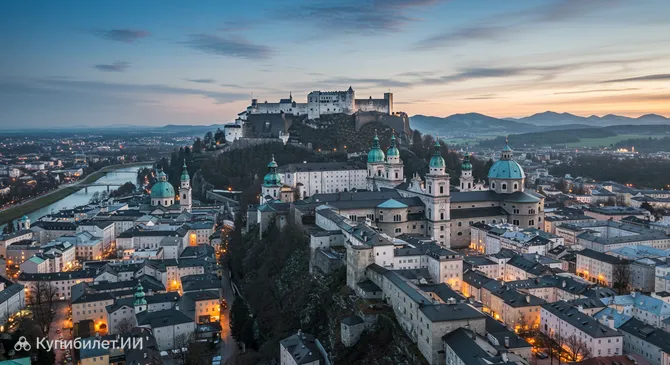 Крепость Хоэнзальцбург