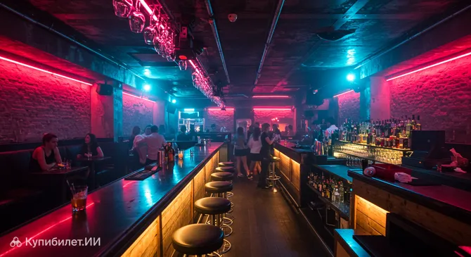 Ночной клуб Hotel Gerl