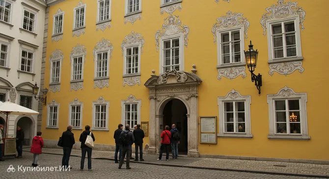 Дом-музей Моцарта