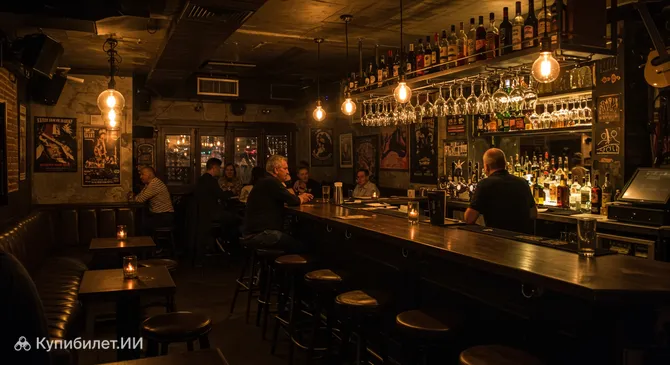 Рокхаус Зальцбург